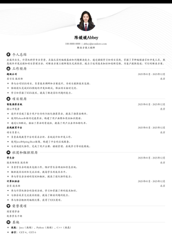 2025解决方案工程师入门模板
